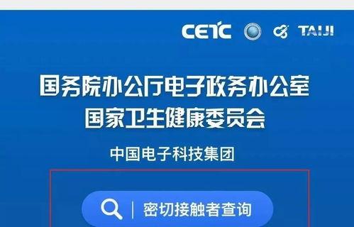 掌上派出所怎么查个人犯罪记录 输入姓名就可以查犯罪记录