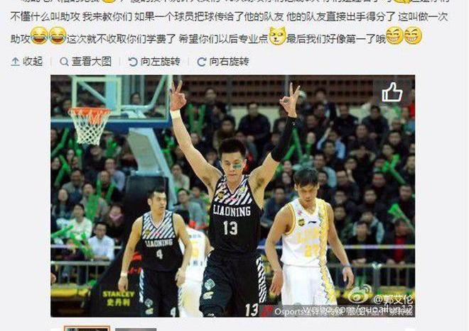 闵鹿蕾老婆_闵鹿蕾儿子