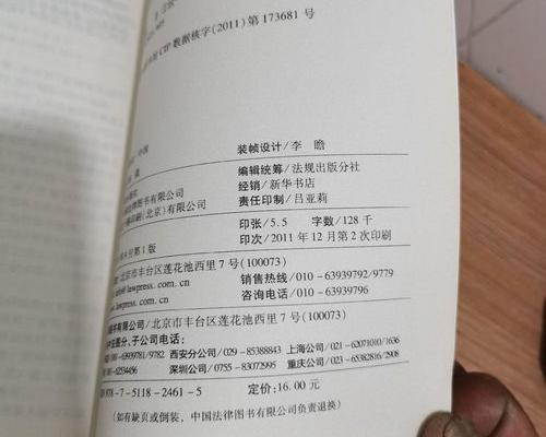 民法典司法解释婚姻法 婚姻法司法解释四