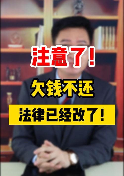 欠钱法律咨询 不用钱的法律咨询平台