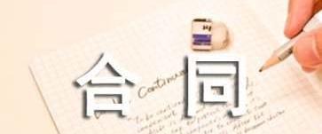 商铺出租合同最新版 门面出租合同