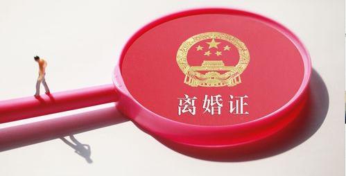 新婚姻法2021全文？ 2021年新婚姻法全文