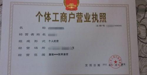 个体营业许可单个累计15万还是多个累计15万需要交税 2021个体户15万免税新规