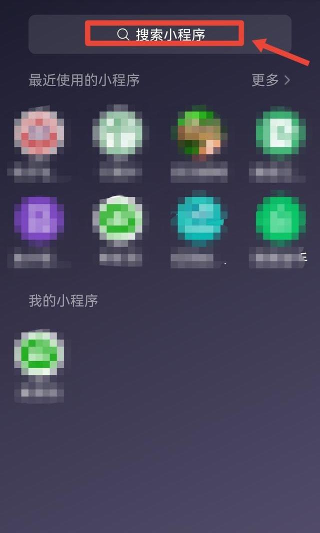 手机上怎么查询社保？ 社保官网查询登录入口