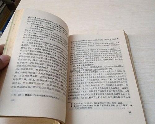 2012年民法通则全文？ 民法总则全文