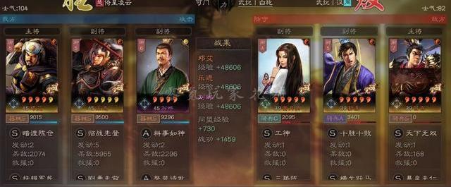 三国杀霹雳车干嘛的_三国杀霹雳车