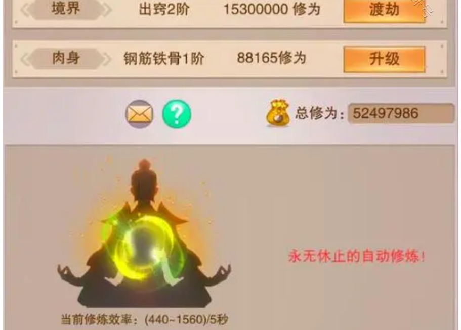 想不想修真和合仙宫怎么进_想不想修真和合仙宫