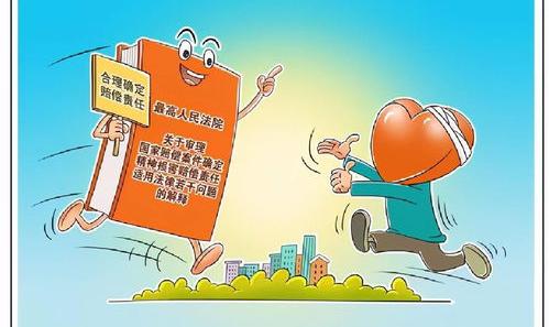 公司辞退员工补偿标准2021怎么算？ 国家赔偿法2021年新标准