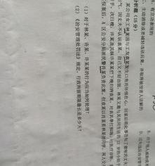 拘留最长时间是多久以及定罪 拘留最长时间是多久