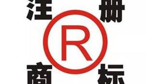 国家商标注册查询网？ 中国商标注册网官方网