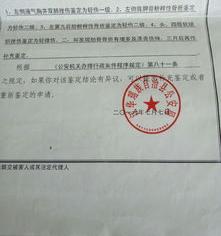 轻伤害赔偿大概多少万 故意伤害赔偿大概多少万