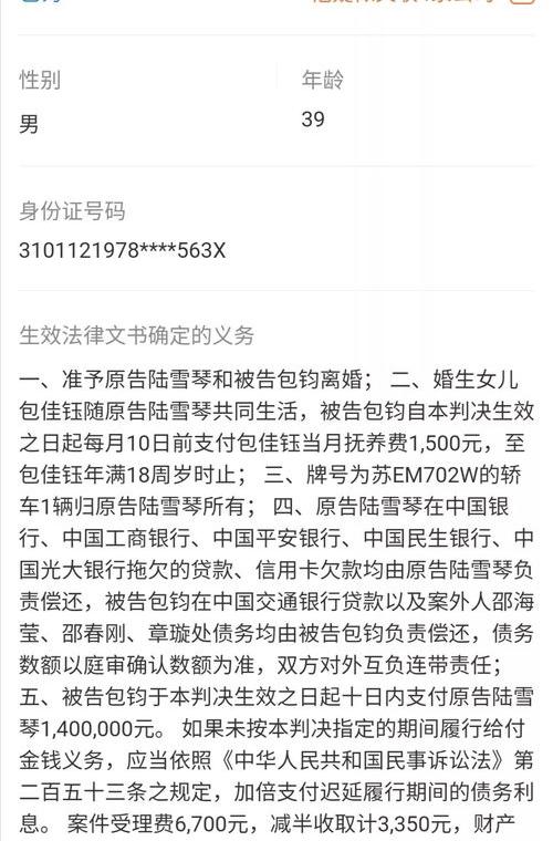 有严重疾病可以判缓刑吗？ 36种病适合缓刑