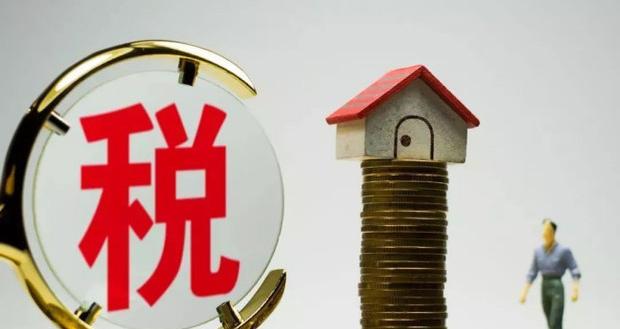 有几套房要征收房产税，怎么征收 几套房要征收房产税