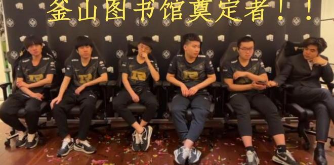 faker赛后采访全文_Faker赛后采访