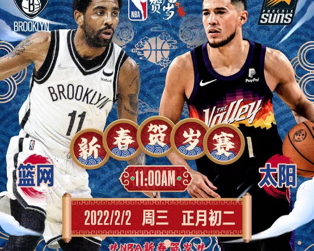cctv5NBA在线文章观看_cctv5nba在线文章