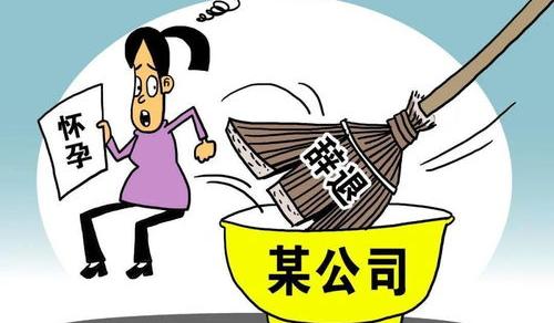 脑梗后单位能辞退吗？ 11种疾病不允许辞退