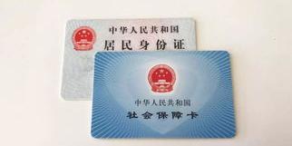 如何查询自己的医保？ 我的社保卡查询