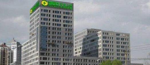 360盈利模式是什么_360盈利模式