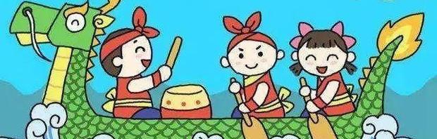 2021年端午节是几月几号星期几？2021年端午节放假吗？ 端午节放假2021年放几天