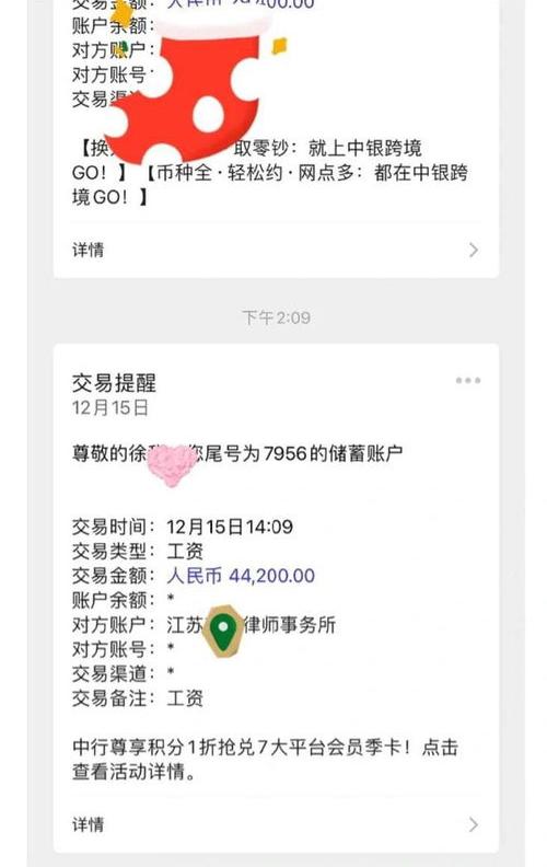 在合肥做律师，收入怎么样 8年律师真实收入