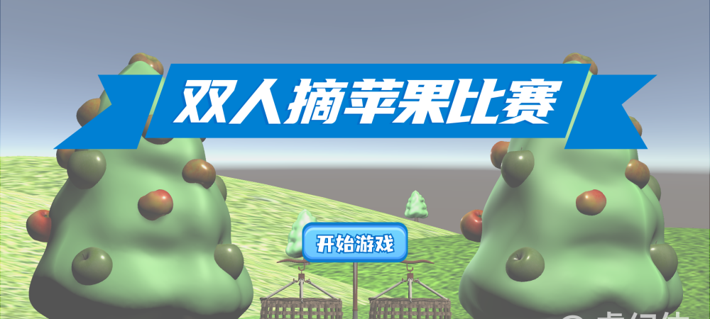 运动体感游戏_体感互动游戏