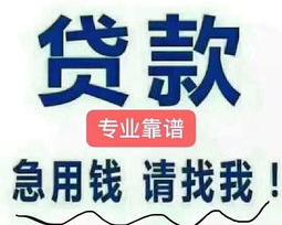 大学生创业贷款要去咨询哪个部门？ 贷款咨询