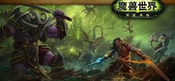 魔兽世界双手剑幻化推荐_魔兽世界双手剑幻化