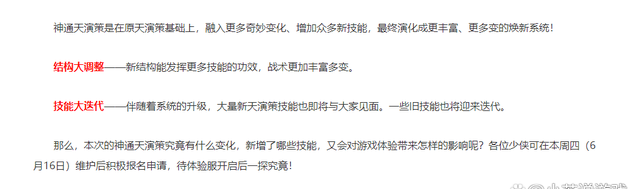 最强蜗牛新天赋_新天赋