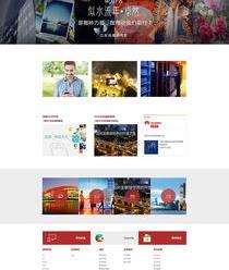 华为查找手机官网登录入口？（华为官方网站首页）