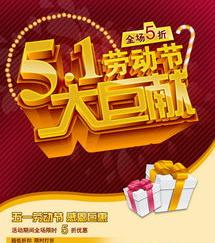 2021年法律规定国庆初三国庆休几天？ 国庆节法定假日3天还是7天