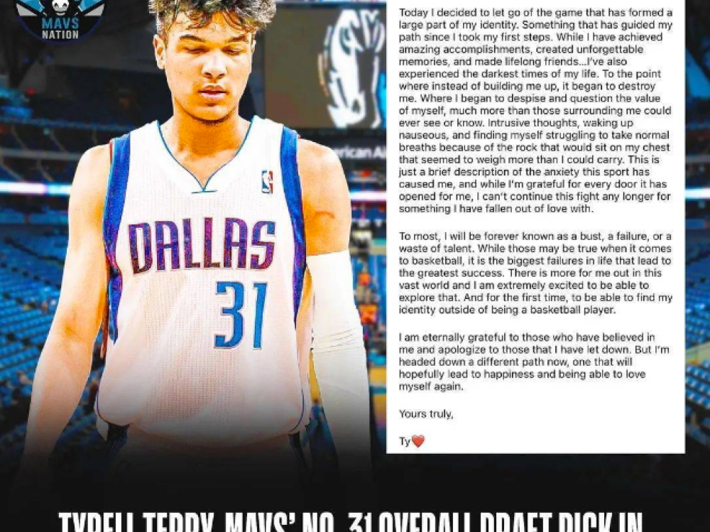 NBA特里全名_nba特里