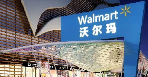 2021年世界500强企业前20名单？ 世界500强企业