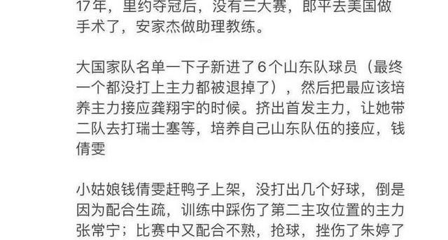 郎平说没想到朱婷伤这么重login_郎平说没想到朱婷伤这么重