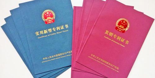 个人可否申请专利，如何申请？ 个人如何申请专利及流程