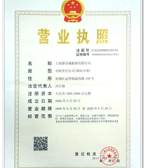 湖北营业执照注销流程？ 营业执照注销需要什么材料