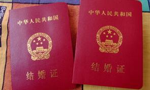 2022年领结婚证必须要婚检吗？ 领结婚证需要婚检吗