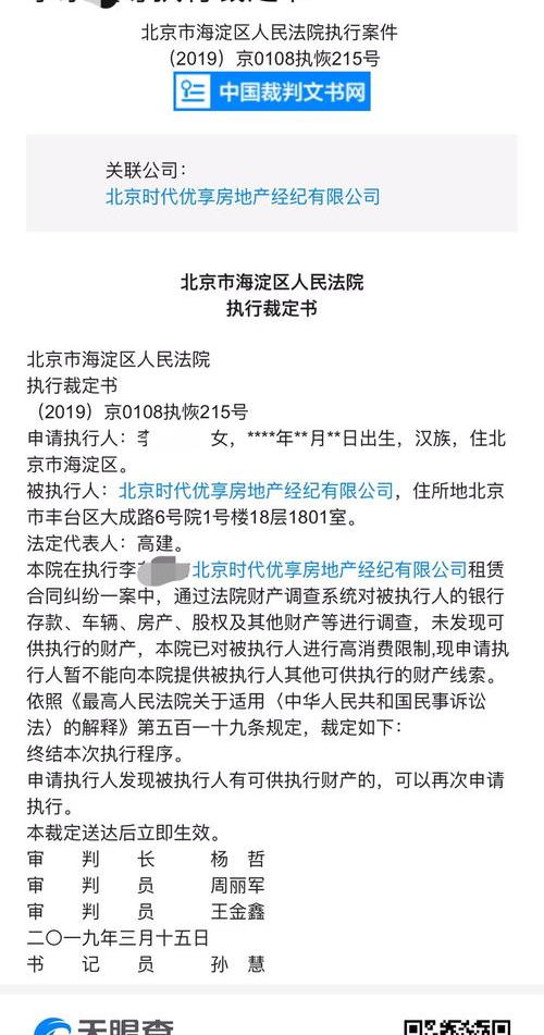 租赁合同纠纷属于民事还是商事？ 房屋租赁合同纠纷