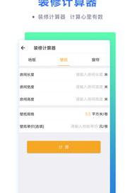 买房货款56万30年每月还多少？ 购房贷款计算器