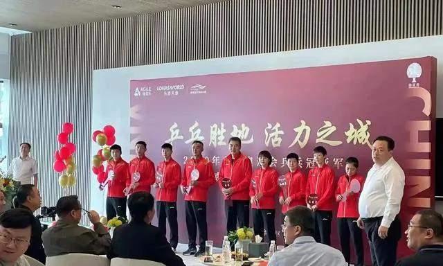 国乒9人被赠大别墅,290123_国乒9人被赠大别墅