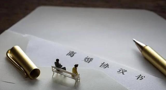 网上怎么申请离婚手续？ 离婚手续办理流程