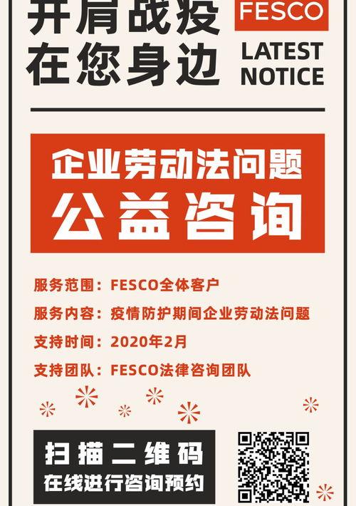 12345劳动法免费律师在线咨询？ 劳动法24小时免费咨询