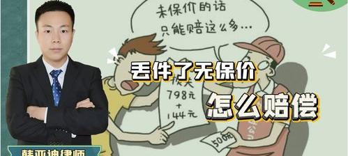 申通快递丢失怎么赔偿 怎么赔偿