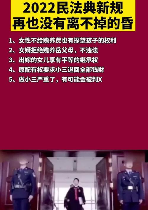 青岛婚假多少天2022年？ 2022年民法典婚假10天