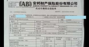 残疾人等级评定标准？ 最新伤残鉴定标准