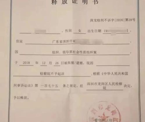 挂名的法定代表人 挂名法人一般判多少年