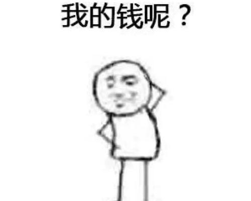 员工违反企业规章制度可以扣钱吗？ 10种扣工资行为违法