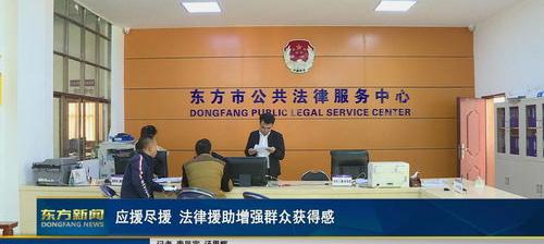 免费法律援助律师24小时在线咨询？ 律师援助免费咨询中心