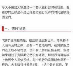 黑户必下款的口子有吗2022 黑户逾期必下款