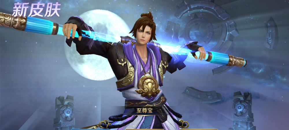 王者荣耀至尊宝要多少钱_王者荣耀至尊宝多少钱