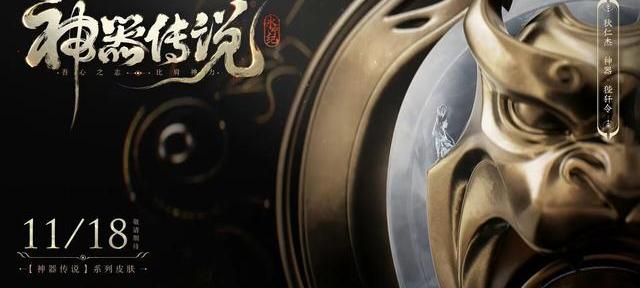 虞姬新皮肤如何获得_虞姬新皮肤